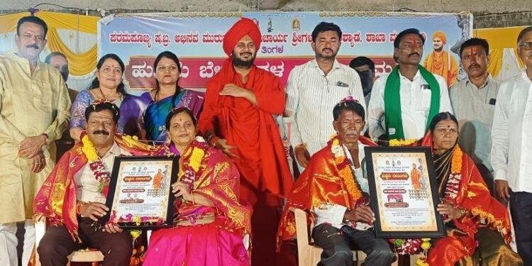 ಇಂಡಿಯಲ್ಲಿ 5ನೇ ಹುಣ್ಣಿಮೆ ಬೆಳದಿಂಗಳು ಕಾರ್ಯಕ್ರಮ..! | 60 ವರ್ಷ ದಾಂಪತ್ಯ ಪೂರೈಸಿದ ವೃದ್ಧ ದಂಪತಿಗಳಿಗೆ ಸನ್ಮಾನ