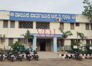 ಇಂಡಿ ಸಾರ್ವಜನಿಕ ಆಸ್ಪತ್ರೆಯಲ್ಲಿ ಬಾಣಂತಿ ಸಾವು? ನಿರ್ಲಕ್ಷ್ಯದ ಆರೋಪಕ್ಕೆ ತೀವ್ರ ಆಕ್ರೋಶ