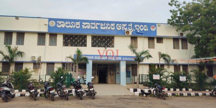ಇಂಡಿ ಸಾರ್ವಜನಿಕ ಆಸ್ಪತ್ರೆಯಲ್ಲಿ ಬಾಣಂತಿ ಸಾವು? ನಿರ್ಲಕ್ಷ್ಯದ ಆರೋಪಕ್ಕೆ ತೀವ್ರ ಆಕ್ರೋಶ